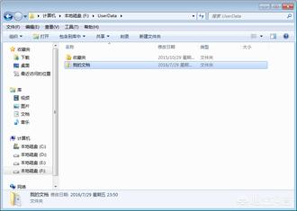 如何将CAD中的图转换到WORD里面打印出来？怎样把C盘的文件复制到D盘中？