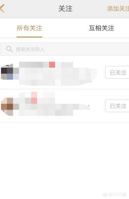 王者荣耀找朋友功能关闭 王者荣耀找朋友功能关闭怎么加好友-第10张图片-随然AIR主题