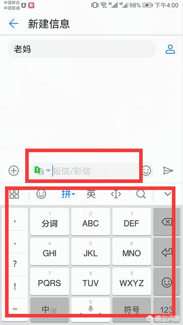 倒问号怎么打出来倒问号怎么打出来的手机