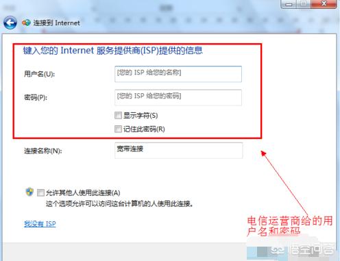 搭建网站需要多快的宽带
