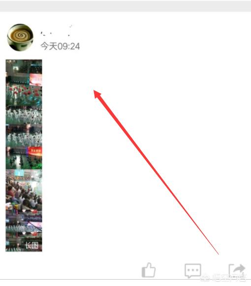 qq怎么截长图（qq长截图如何截取？）