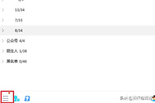 QQ的“好友恢复”功能在哪里可以找到？：qq好友恢复官网