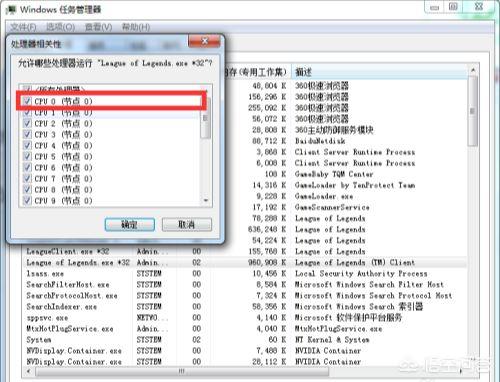 lol fps太低了怎么办 lol fps低怎么办-第4张图片-Game优搜