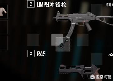 玩吃鸡怎么玩不用配件(图2)
