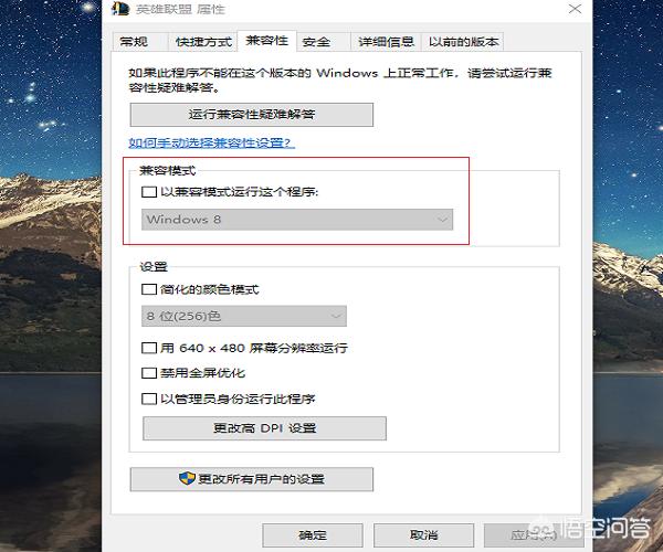 英雄联盟fps低卡英雄联盟fps低卡顿怎么办