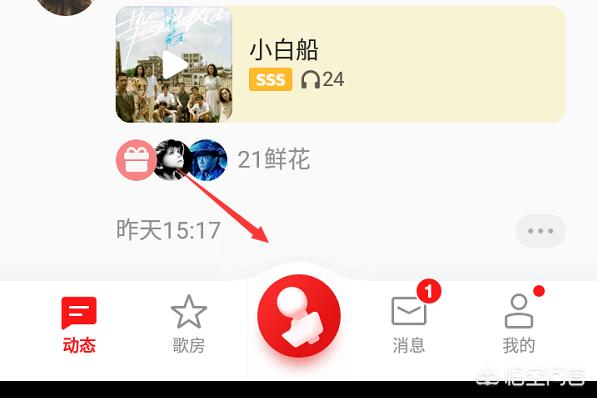 k歌怎么下载歌？：k歌下载