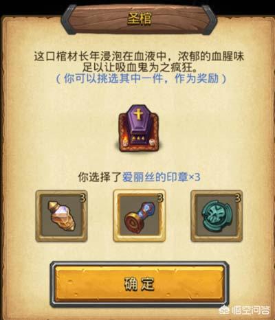 囚禁攻略第14 囚禁第一关怎么过  第12张