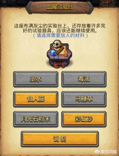 囚禁攻略第14 囚禁第一关怎么过  第9张