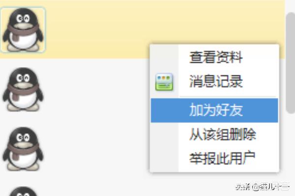 qq怎么看黑名单（qq黑名单怎么找出来？）
