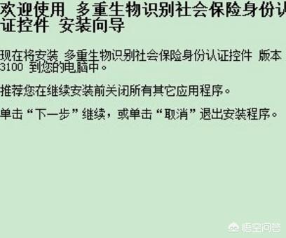 微信怎么认证城乡养老保险，微信怎么认证城乡养老保险账户