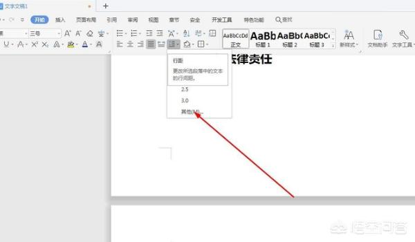 [空白页如何删除]删除空白页方法？
