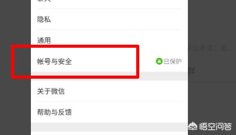 [微信如何设置]微信中的id怎么设置？