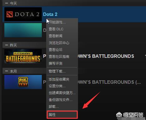 dota2怎么改成国服？刀塔2怎么改成国服服务器？