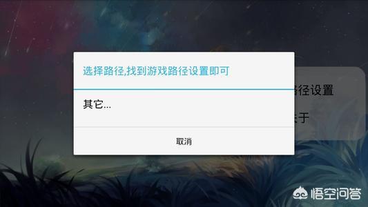 ons模拟器ons模拟器怎么用