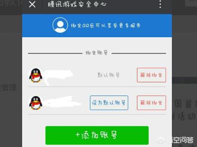 [英雄联盟号封了怎么办]英雄联盟帐号给封停了怎么办？