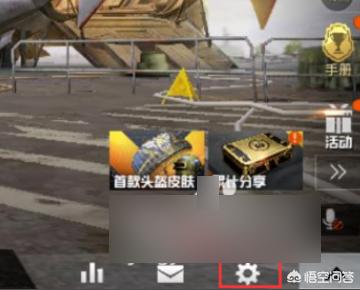 和平灵敏度生成器下载 和平灵敏度-第1张图片-春华游戏网