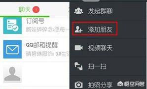 微信怎么点歌？：微信点歌