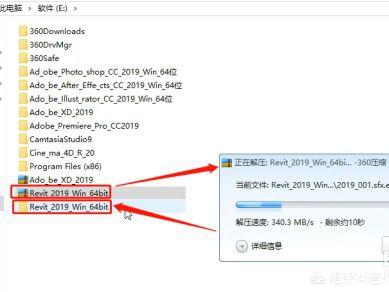 Revit软件下载Revit2019中文软件下载+安装教程？revit 软件