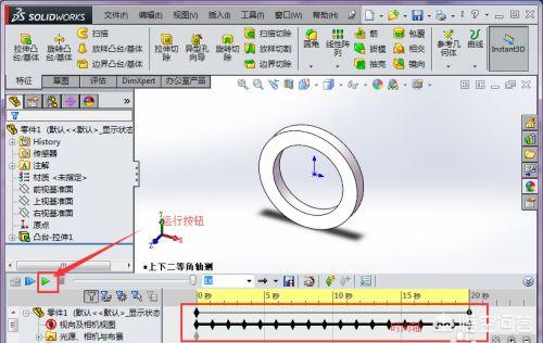 电子元件作用及图解说明视频