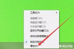 win7系统的运行在哪儿（win7系统的运行在哪里）