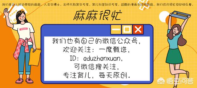 在家里玩的亲子游戏有哪些？亲子热身互动游戏1-2岁？