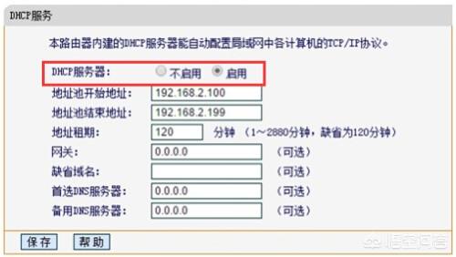 便携式wifi路由器-100兆宽带用什么便携式路由器？