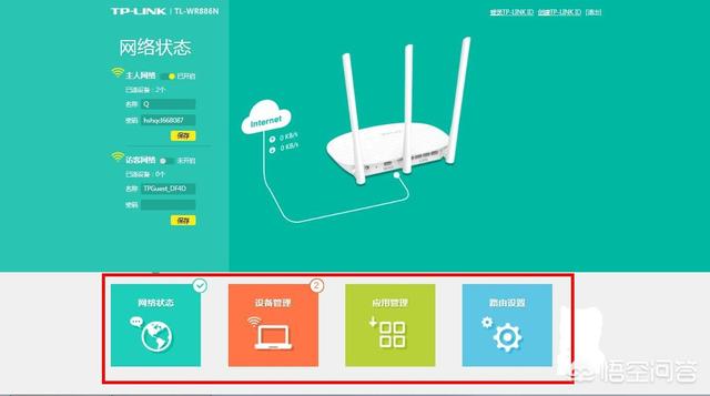 router路由器设置网址（路由器wifi设置网址）