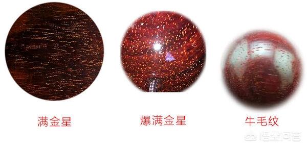 小叶紫檀手串怎么鉴别真假(图3)