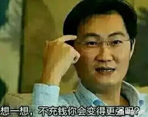 网络游戏费钱费时，请问如何能戒掉？怎么控制自己不充钱进游戏？