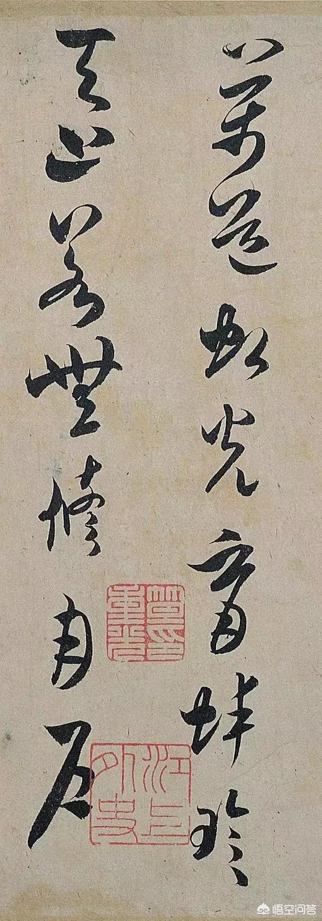 行书字体行笔流畅