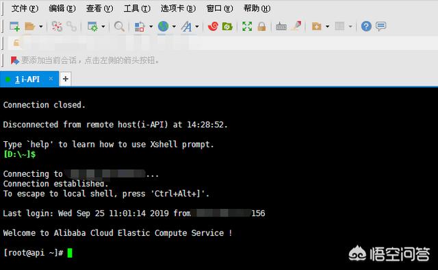 xshell如何搭建网站