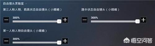 手机型号匹配灵敏度,手机型号匹配灵敏度软件