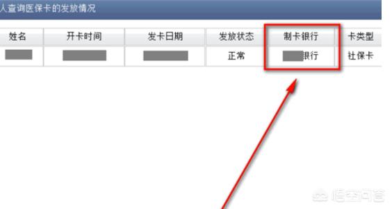 银行业从业资格证查询官网，银行业从业资格证查询官网如何更换手机号