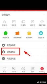 户籍地址和户口所在地有啥区别吗？有人简单易懂的解释一下吗？：地点