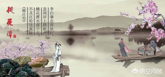 送别诗_送别诗常见情感