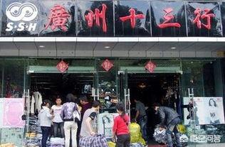 中国最大最有名的服装批发市场在哪？中国最大的五大服装批发市场？