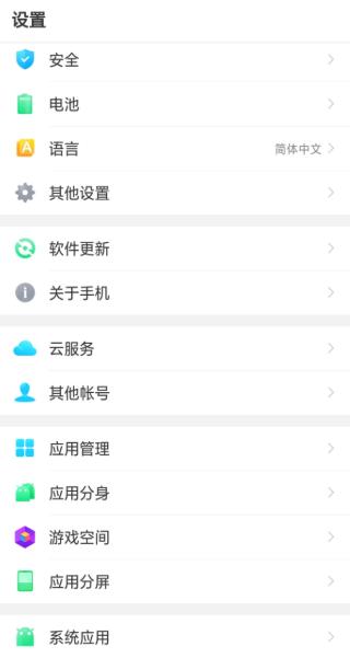 qq分身怎么弄？：qq分身