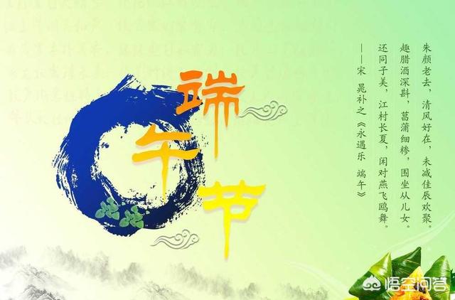 介绍端午节100字（介绍端午节40字）