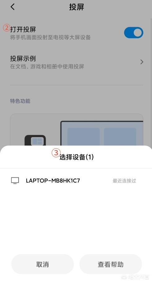 windows10怎么手机控制电脑,windows10怎么用手机控制电脑