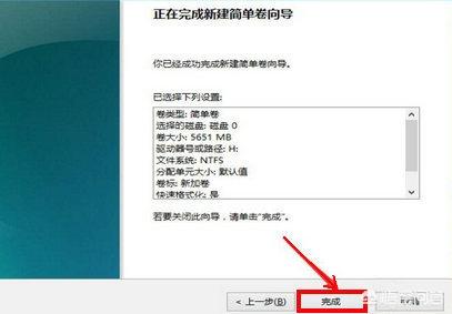 电脑硬盘如何分区电脑硬盘如何分区?