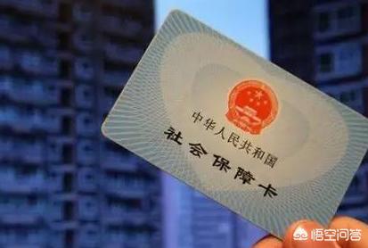 千万别办灵活就业医保，千万别办灵活就业医保报销比例