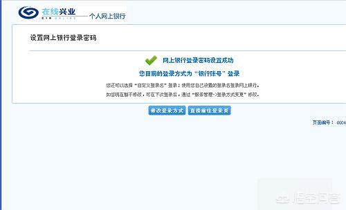银行卡怎么查余额