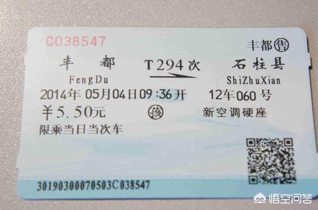 如何添加票务推广账号信息，如何添加票务推广账号信息呢