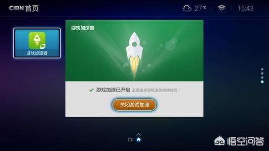 网通转电信加速器(电信光纤用什么软件能转换成网通？)