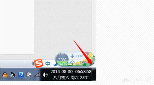 [返回桌面快捷键]怎样快速返回桌面？