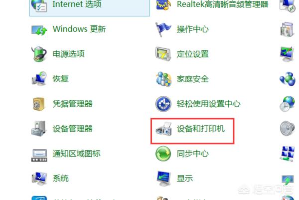 联想打印机扫描功能怎么使用