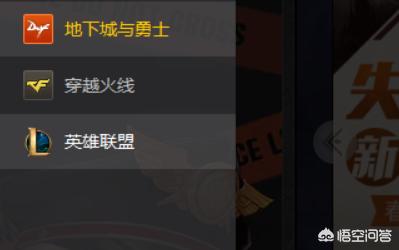 dnf界面补丁怎么用 dnf游戏界面补丁-第3张图片-Game优搜