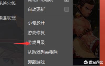 dnf界面补丁怎么用 dnf游戏界面补丁-第4张图片-Game优搜