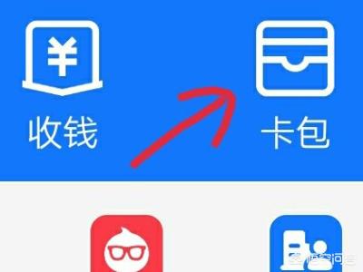苏康码app 苏康码app下载怎么下载-第2张图片-Game优搜