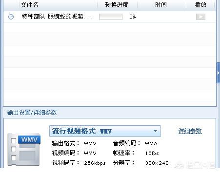 暴风转码官方下载-暴风转码官方下载安装